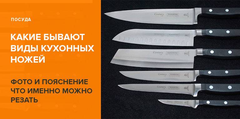 Какие ножи лучше купить для кухни: топ рейтинг кухонный ножей