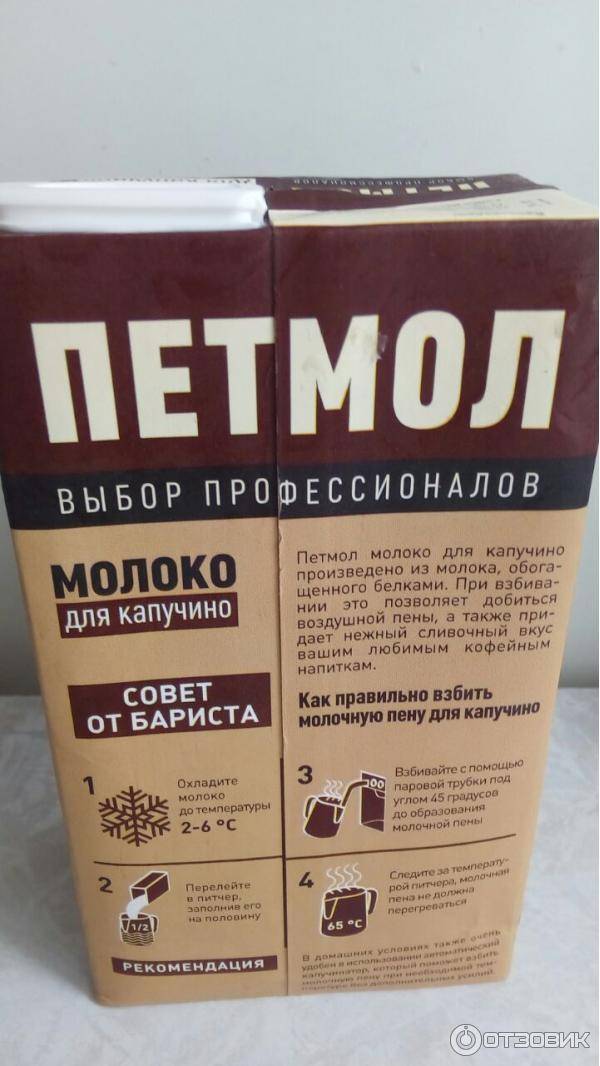 Капучинатор: ручной или электрический вспениватель молока
