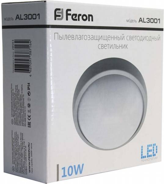 Светодиодные лампы «feron»: плюсы и минусы, лучшие модели + отзывы | отделка в доме