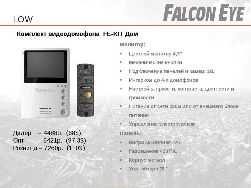 Топ-10 видеодомофонов для квартиры: лучшие модели + советы покупателям