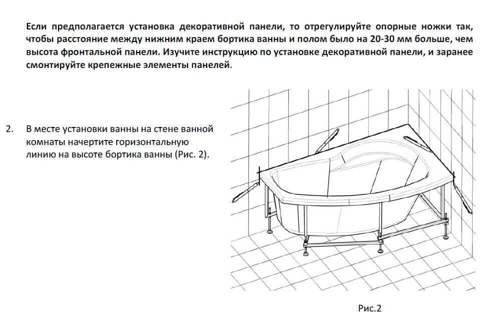 Как установить акриловую ванну: пошаговая инструкция