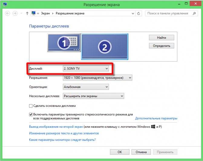 Почему гаснет монитор во время работы компьютера