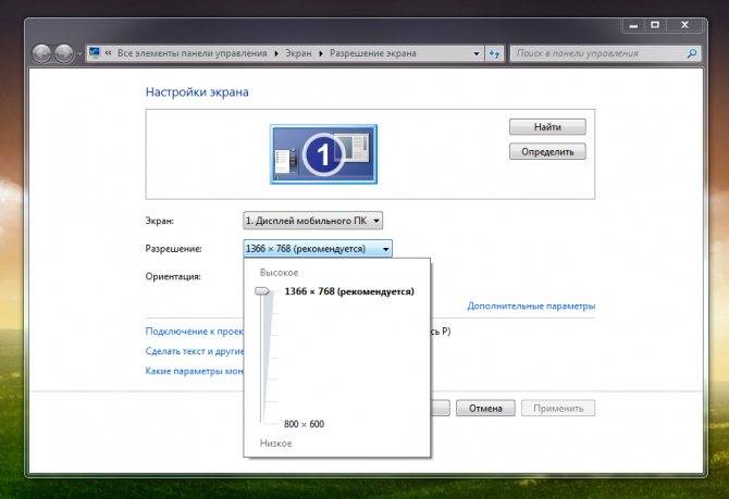 Что такое контрастность и яркость в телевизоре и мониторе | tab-tv.com