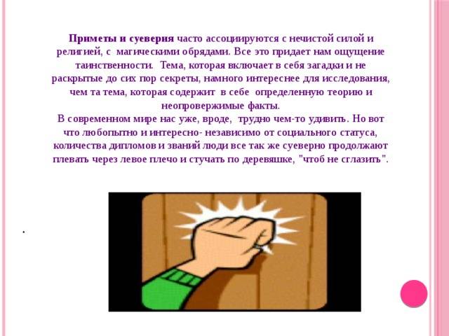 Выбросите это немедленно! 15 вещей, которые приносят в дом несчастья