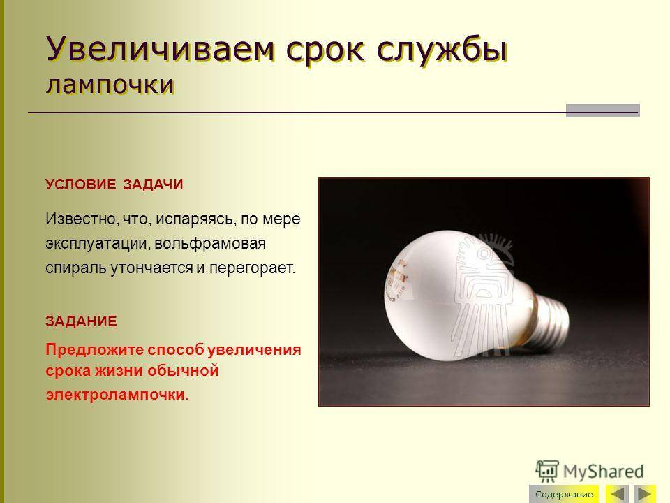 Часто перегорают светодиодные лампы потолочные в люстрах: причина