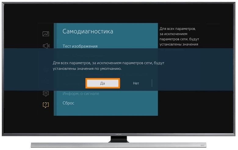 Sony bravia не подключается к wifi: причины ошибок, диагностика и исправление