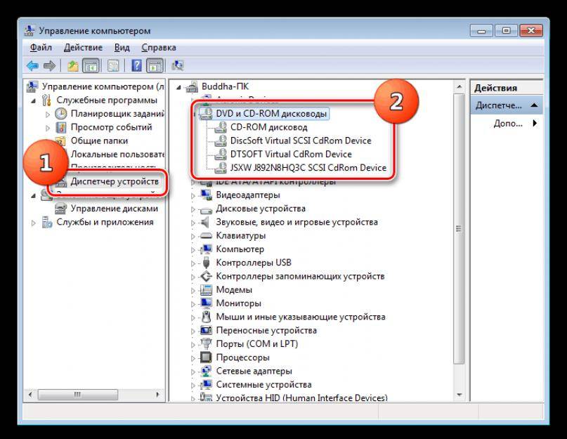 Комп не видит. Комп не видит дисковод Windows 10. Как настроить двд привод на компьютере. Дисковод в диспетчере устройств. Диск не читается в дисководе.