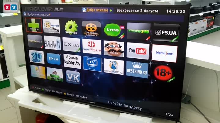 Как установить плейлист каналов m3u в iptv на телевизоре