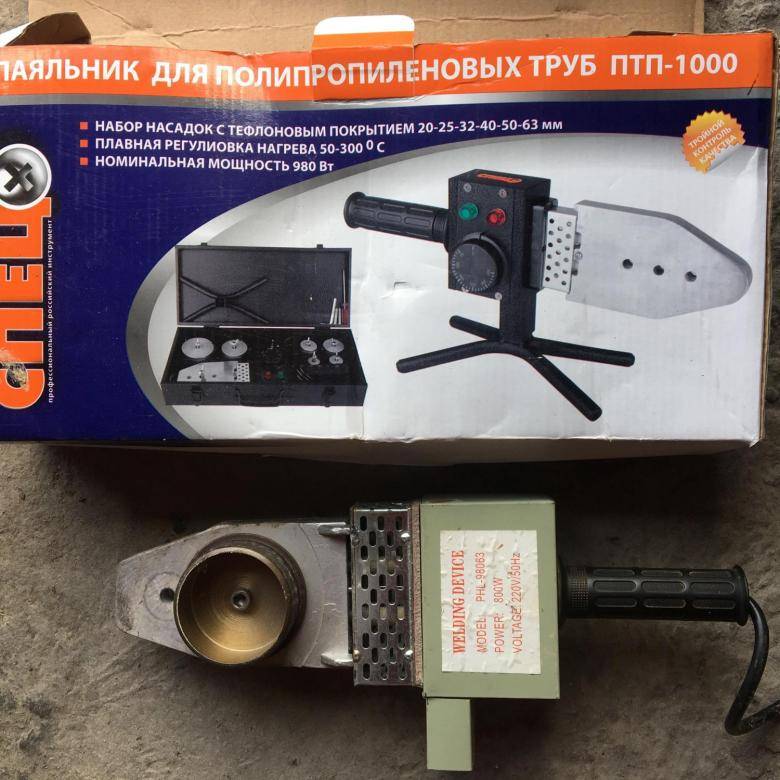 Паяльник для полипропиленовых труб: виды, как выбрать, какой лучше приобрести