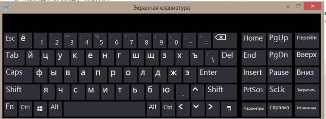 Клавиатура печатает не те буквы которые нажимаешь на телефоне