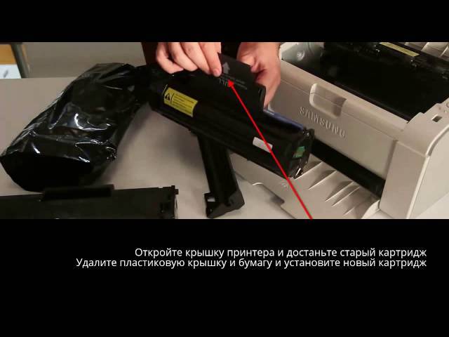 Замена картриджа в принтере