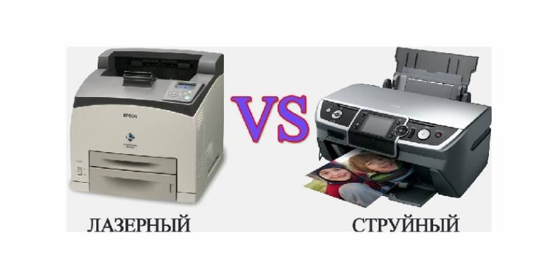Чем отличается мфу от принтера: определяемся с выбором