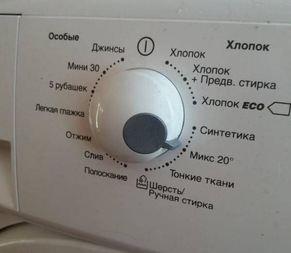 Стиральные машины beko: топ-6 моделей, отзывы, рейтинг, советы покупателям